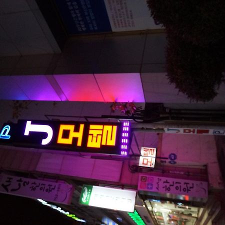 J Motel Gwangalli Busan Esterno foto